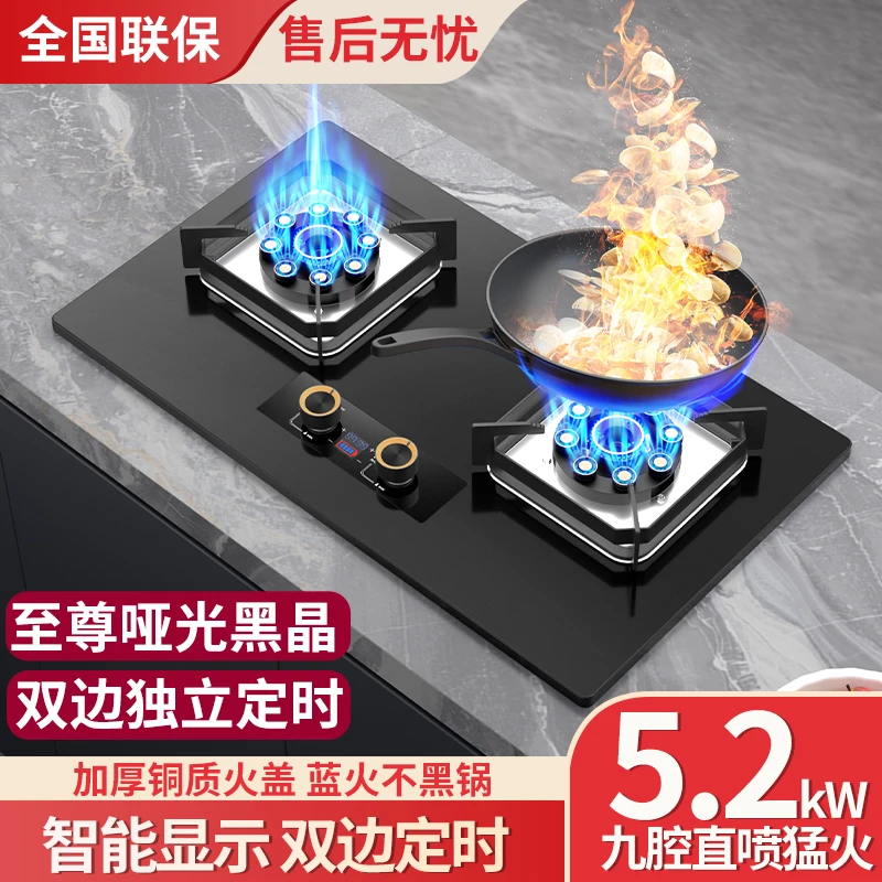 惠普好太太燃气灶家用天然气增压猛火双边定时液化气灶哑光电显示