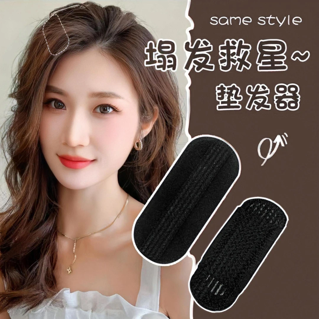 颅顶增高蓬松发垫发夹四件套发卡透气侧边垫头饰发饰网红爆款BB夹