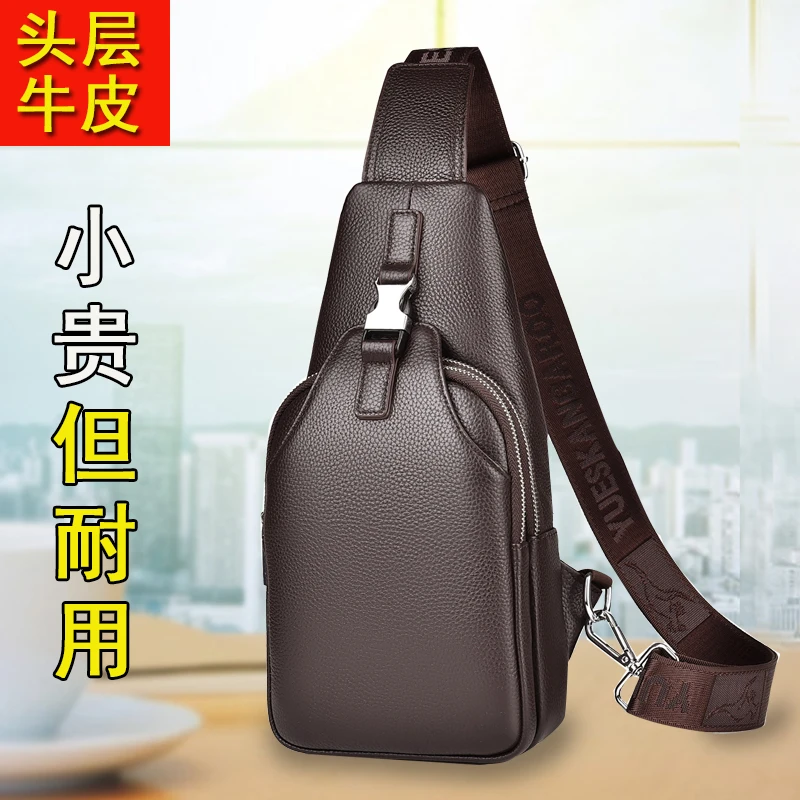 纯牛皮男包单肩斜挎包真皮包小背包时尚休闲邮差包头层牛皮小包