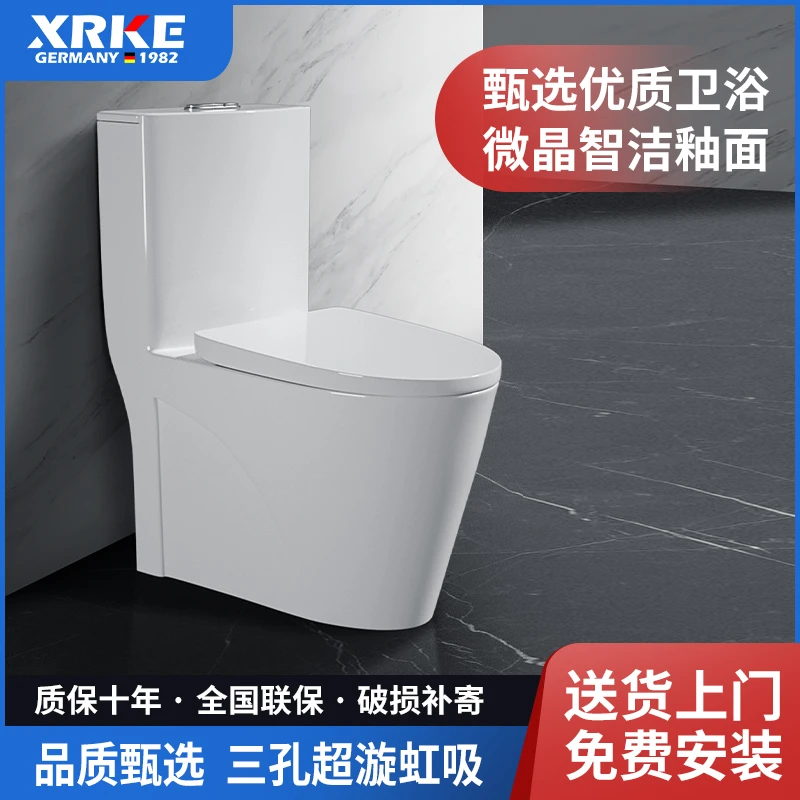XRKE德国卫浴马桶坐便器虹吸式智能盖防臭座便器陶瓷抽水马桶进水