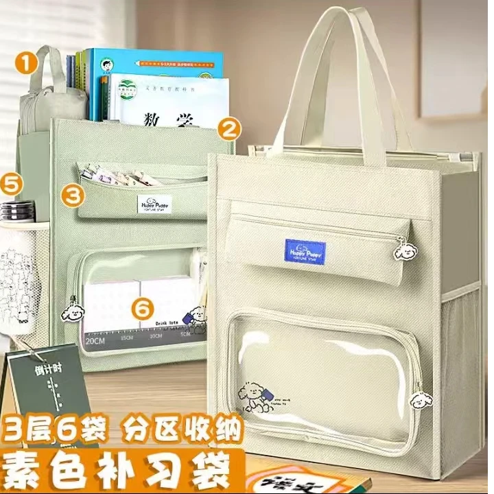 【直播专享】咔巴熊手拎补习袋1个