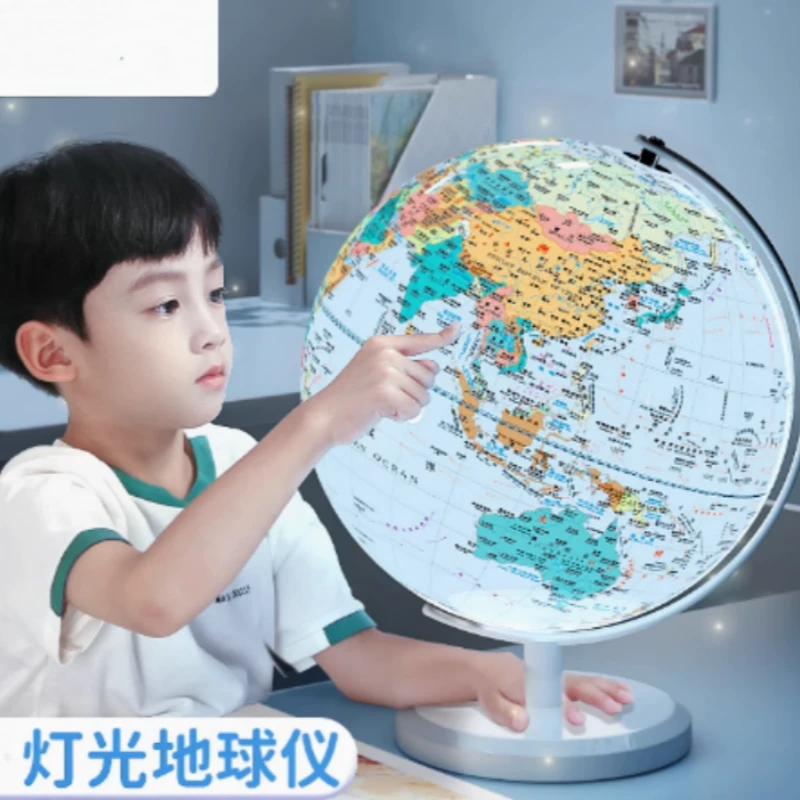 【直播专享】会发光金属加厚底座地球仪-20cm-马卡龙蓝-插电灯带AR