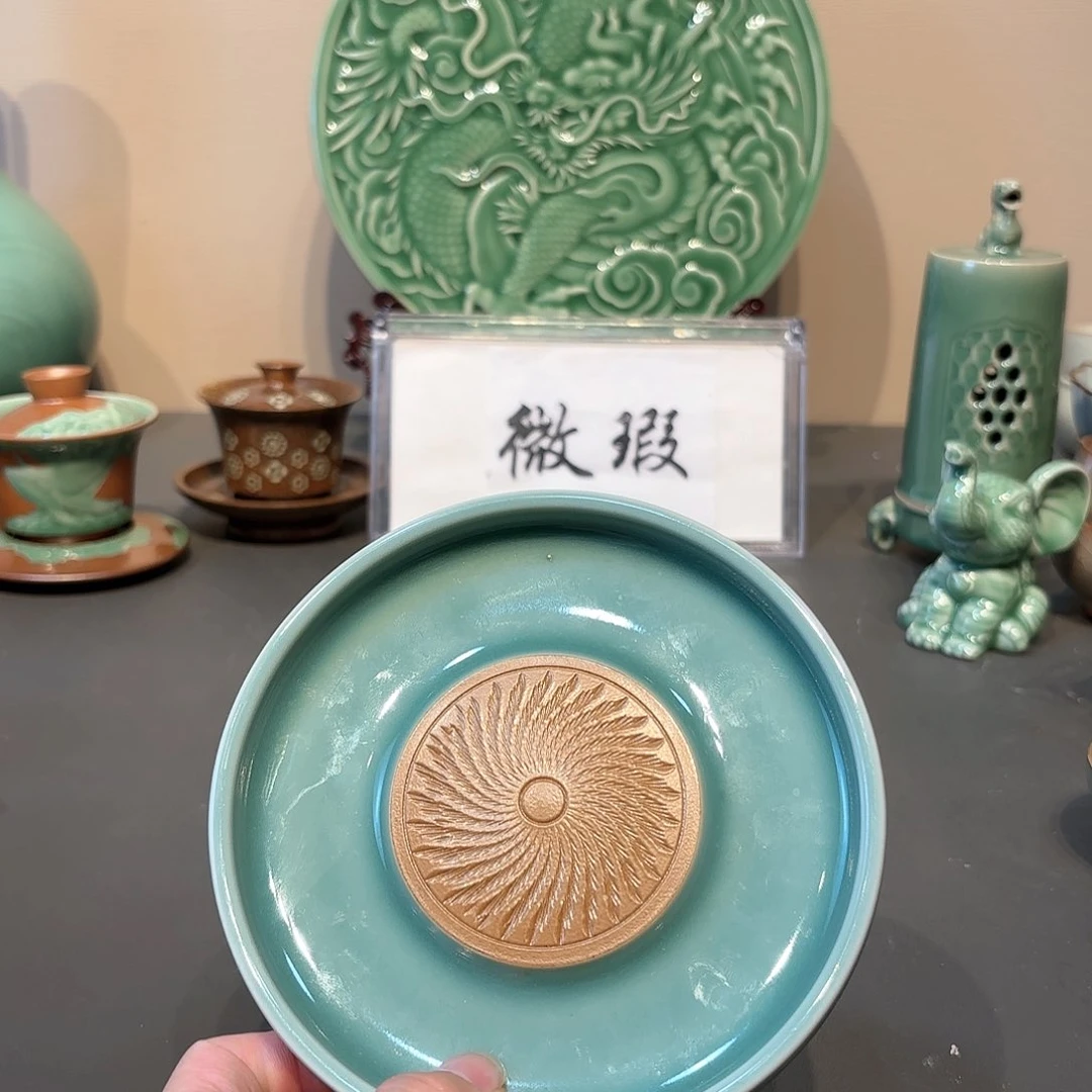 青瓷青瓷青瓷青瓷