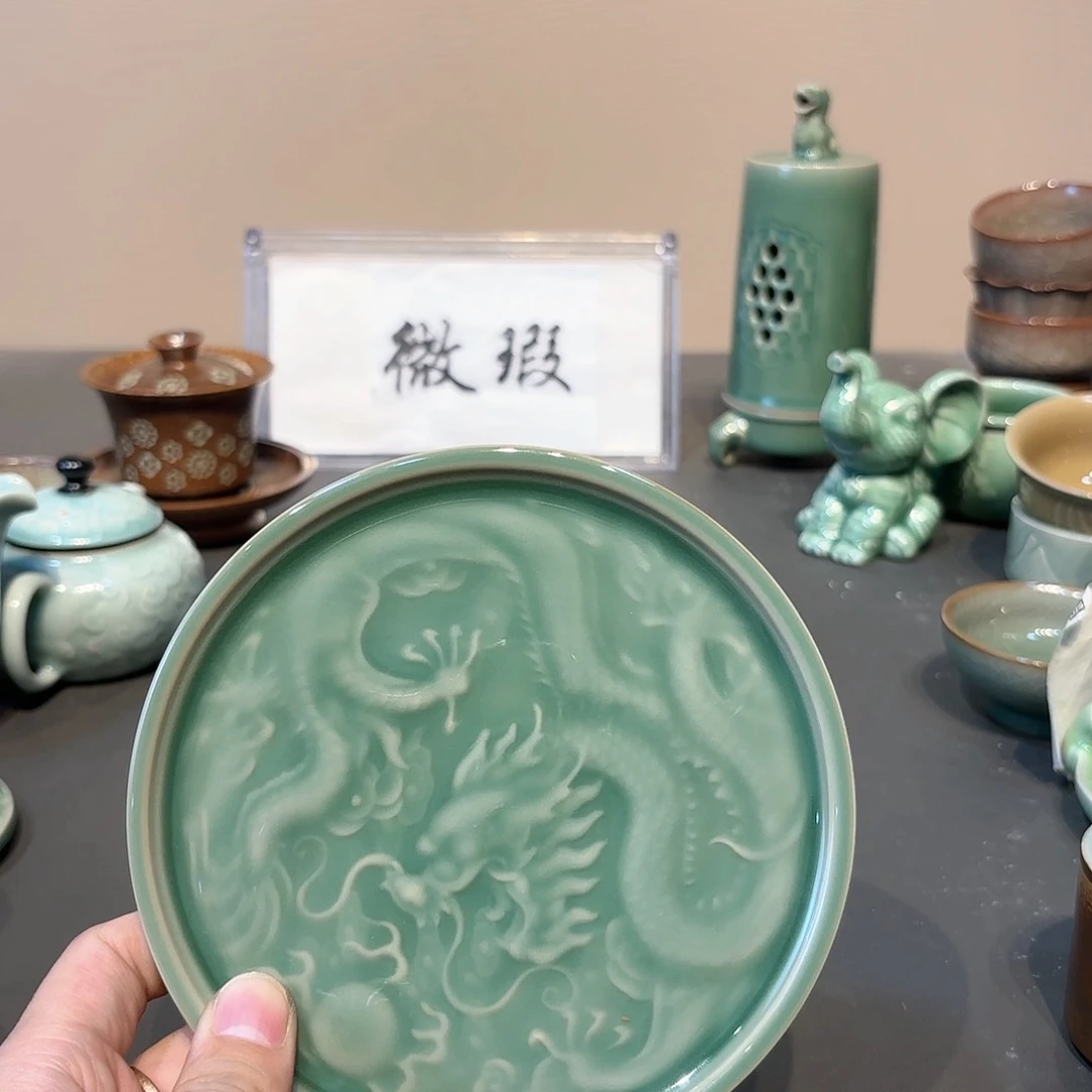 青瓷青瓷青瓷青瓷