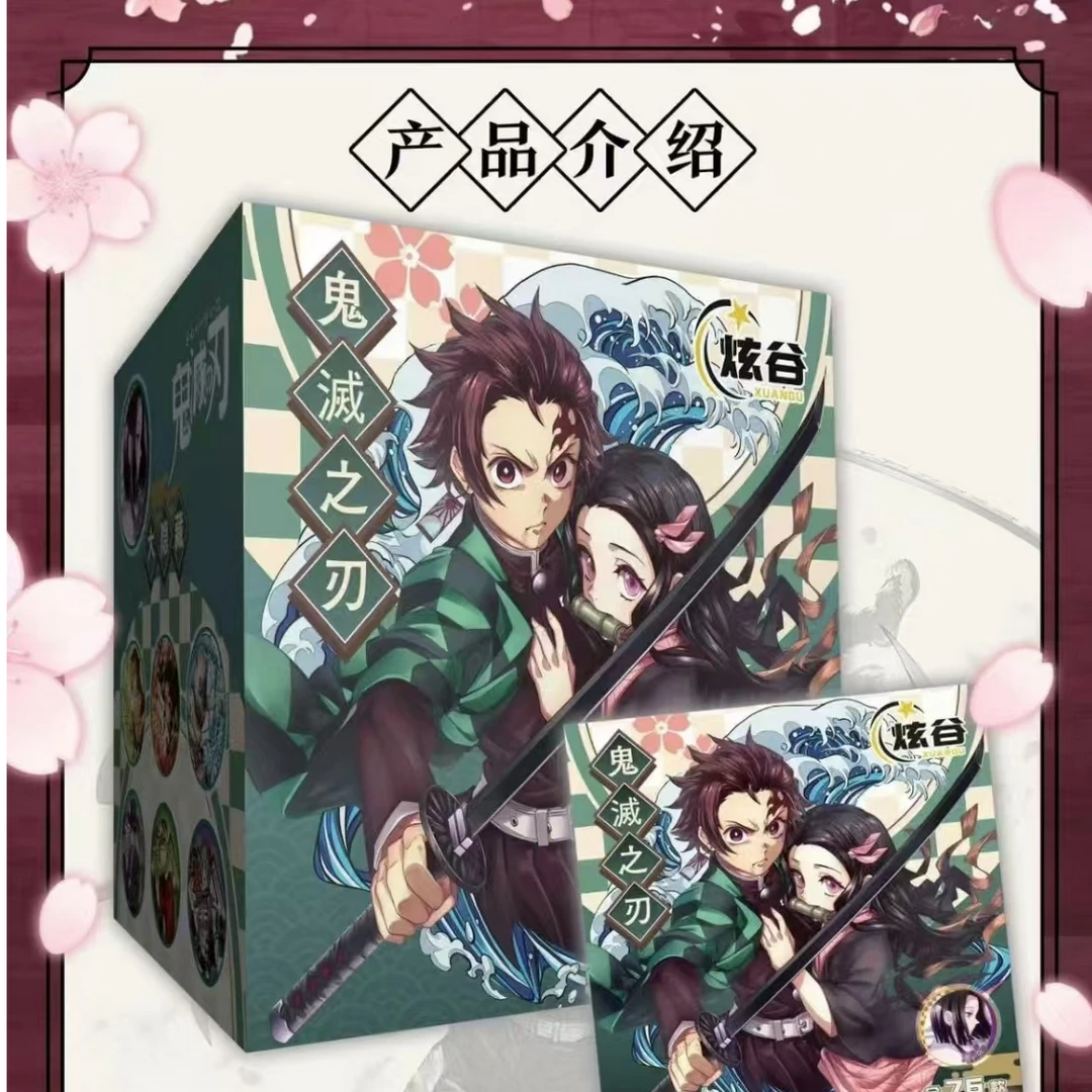 【炫谷】【鬼灭之刃吧唧】同人二创 圆形 系列吧唧潮玩盲盒（默认代拆）