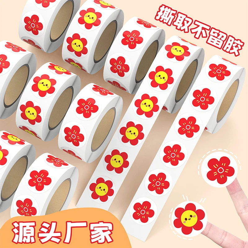幼儿园贴纸儿童奖励学生表扬贴教师可爱小红花装饰小图案厂家批发