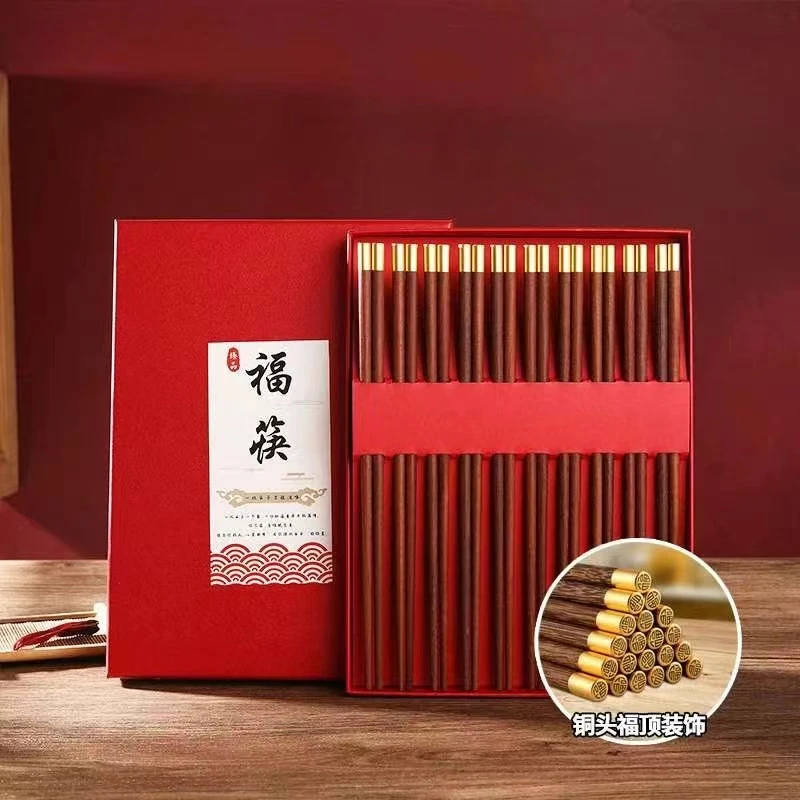 SP127红檀木筷子十双装