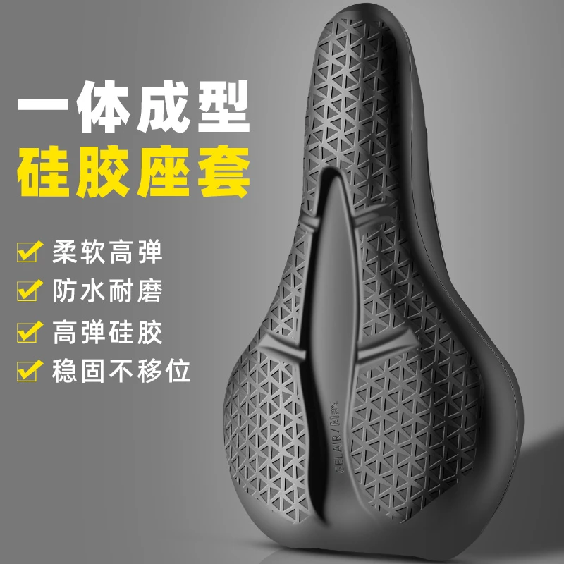 山地自行车坐垫套防屁股痛疼超软公路车座套单车鞍座椅骑行座垫套