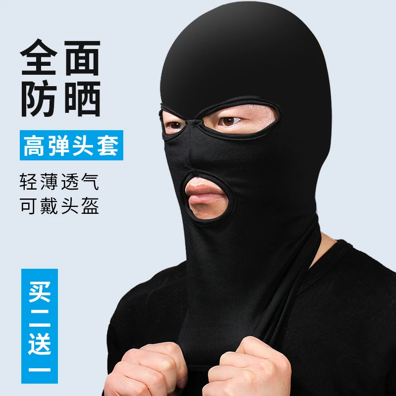 夏季骑行面罩冰丝防晒头套男黑色全脸基尼摩托车头盔内头罩蒙面帽