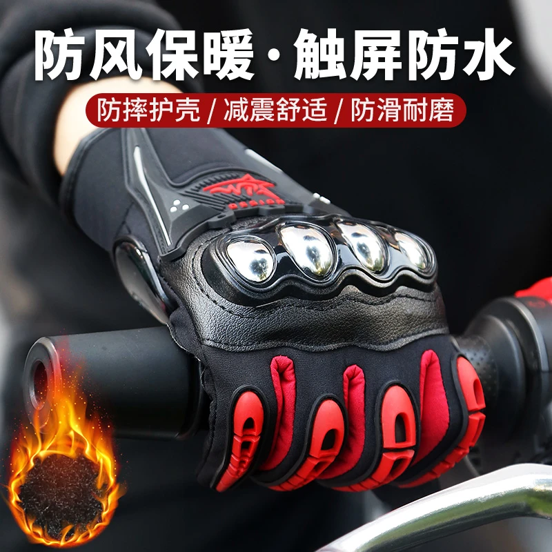 电瓶摩托电动车手套冬季保暖自行车触屏加厚骑行防寒防风电车挡风