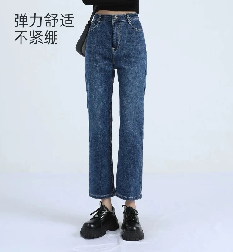 MASIENDI玛丝恩迪牛仔九分直筒裤高腰显瘦显腿长烟管裤