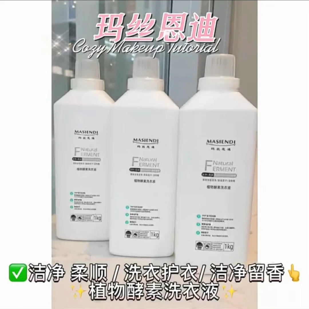 MASIENDI玛丝恩迪护理背心