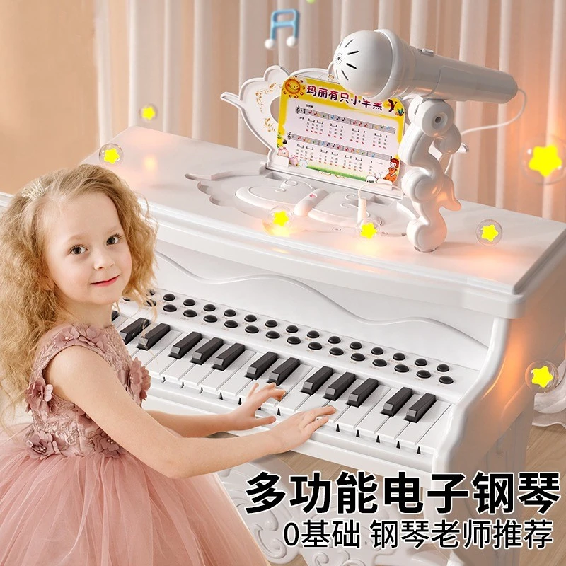 儿童电子琴初学男孩女孩家用钢琴玩具网红琴键可弹奏乐器宝宝钢琴