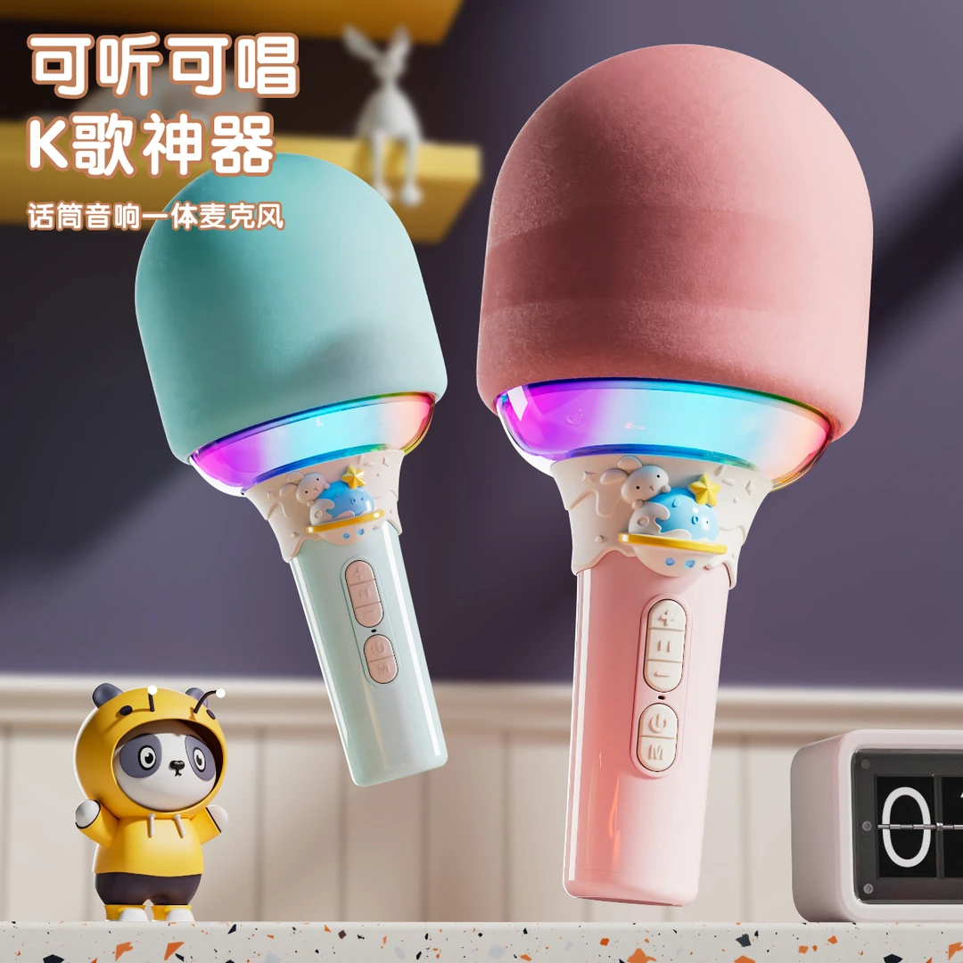 儿童小话筒麦克风音响一体唱歌机宝宝卡拉ok玩具女孩手机无线蓝牙