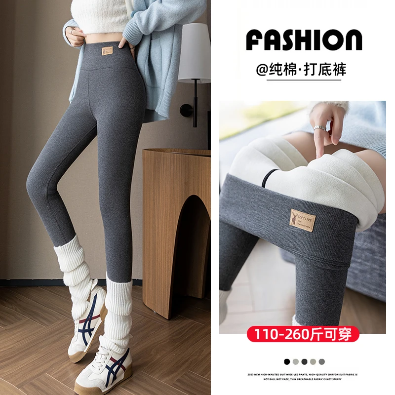 螺纹打底裤女秋冬外穿修身弹力高腰加绒加厚大码胖妹妹保暖棉裤