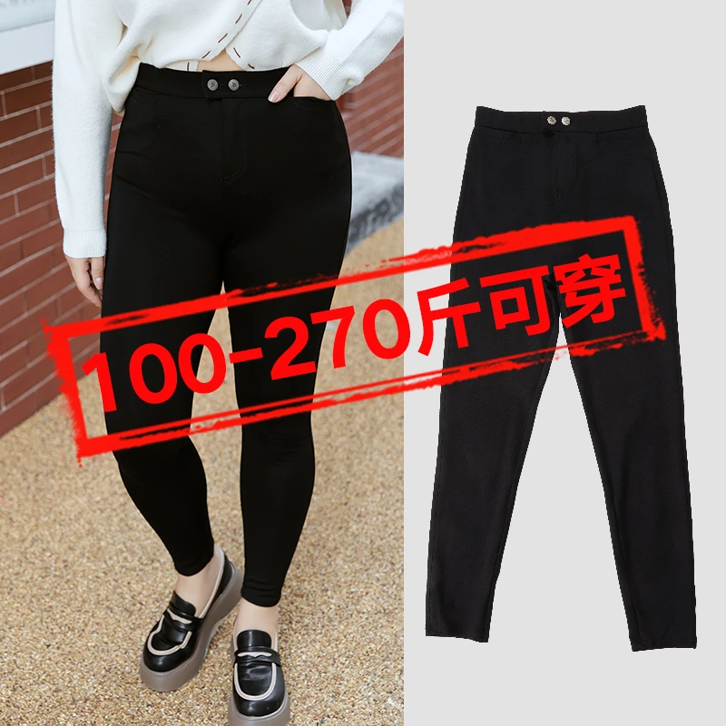 大码魔术裤女春夏薄200斤黑色显瘦胖妹妹高腰铅笔裤打底裤子外穿
