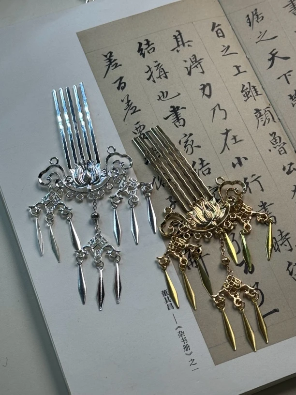 原创（浮游）流苏战国袍掩鬓发钗汉服配饰古风配饰
