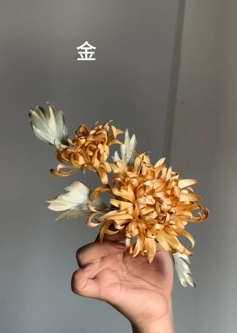 原创（秋华）菊花真丝烫花发饰汉服配饰古风发饰