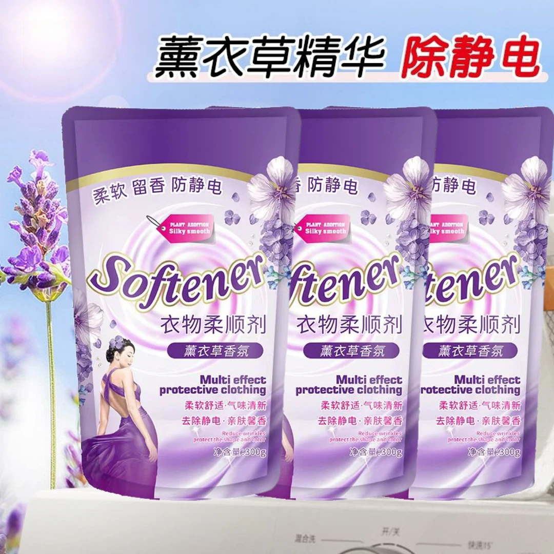 【买4送一到手5袋多单优先发货】薰衣草柔顺剂300g/袋防静电留香