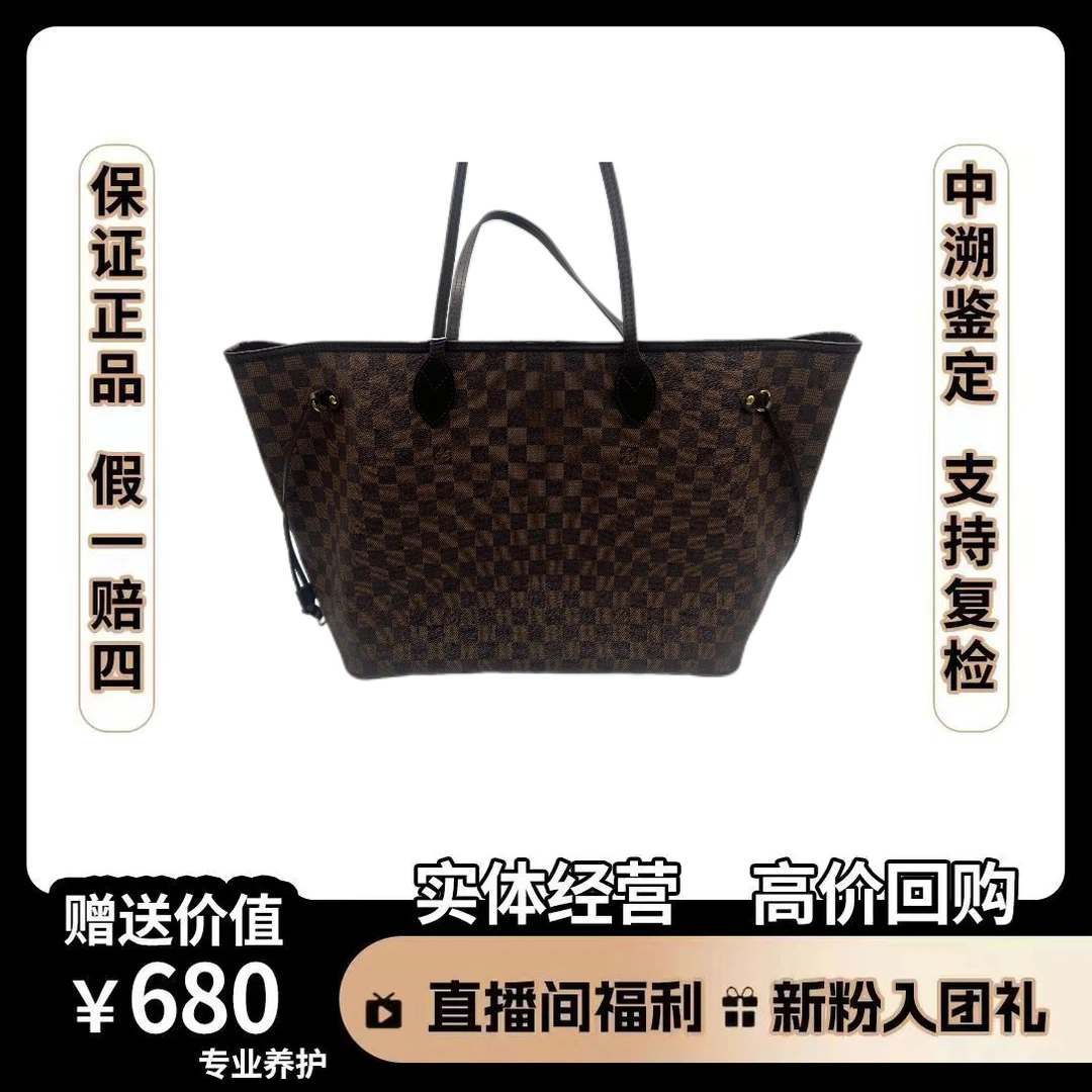 95新 LouisVuitton/路易威登 单肩包 尺寸40×19×33