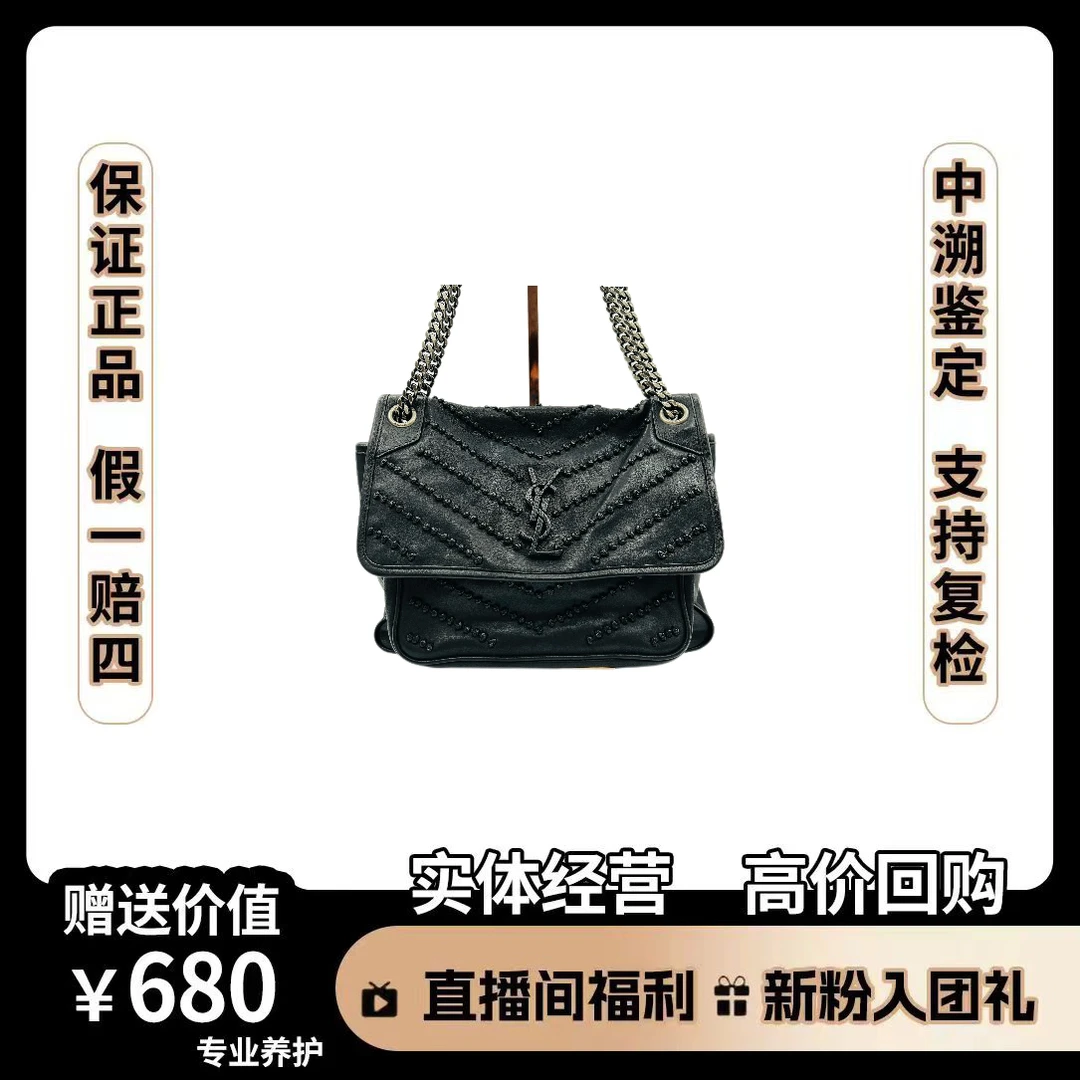 95新 YSL/圣罗兰 niki 尺寸 27*20 HB5418  经典时尚黑色女款包