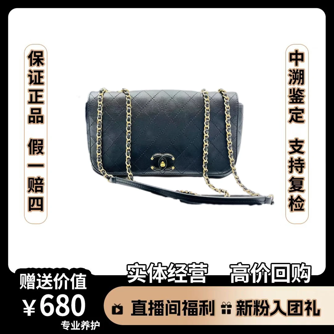 95新 Chanel/香奈儿 CF季节限定包 尺寸24*15 ZA8005/小香风/翻盖
