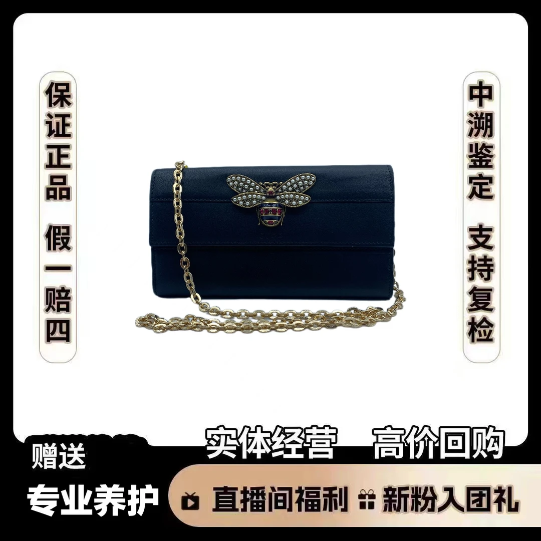 95新 GUCCI/古驰 蜜蜂钱包 尺寸 19*10 TF0023 经典时尚黑色女包