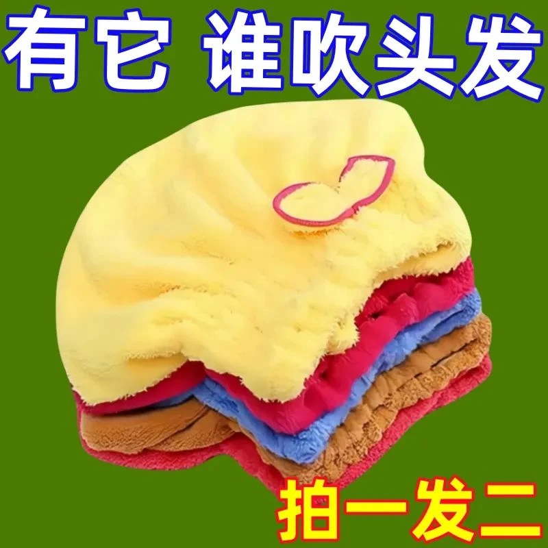 干发帽女超强吸水长发干发巾速干包头巾加厚可爱擦头发毛巾浴帽