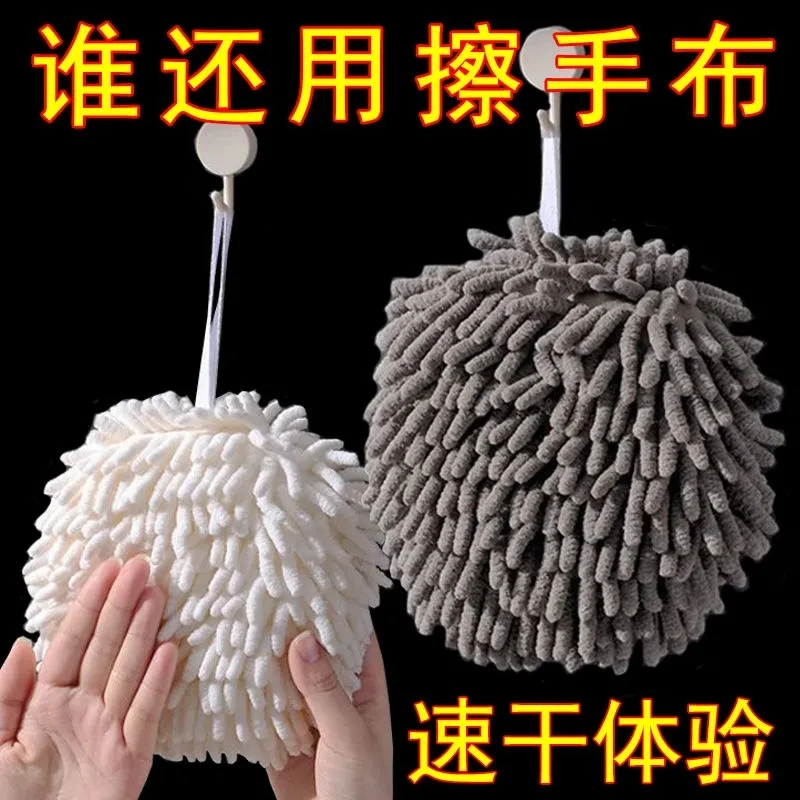 家用卫生间速干吸水加厚擦手巾挂式擦手球柔软可爱大号浴室日式