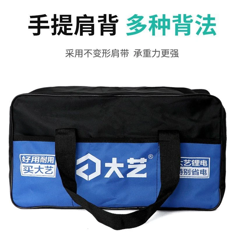 大艺牛津布包工具包大艺原装工具包五金工具包背包便捷原厂手提包