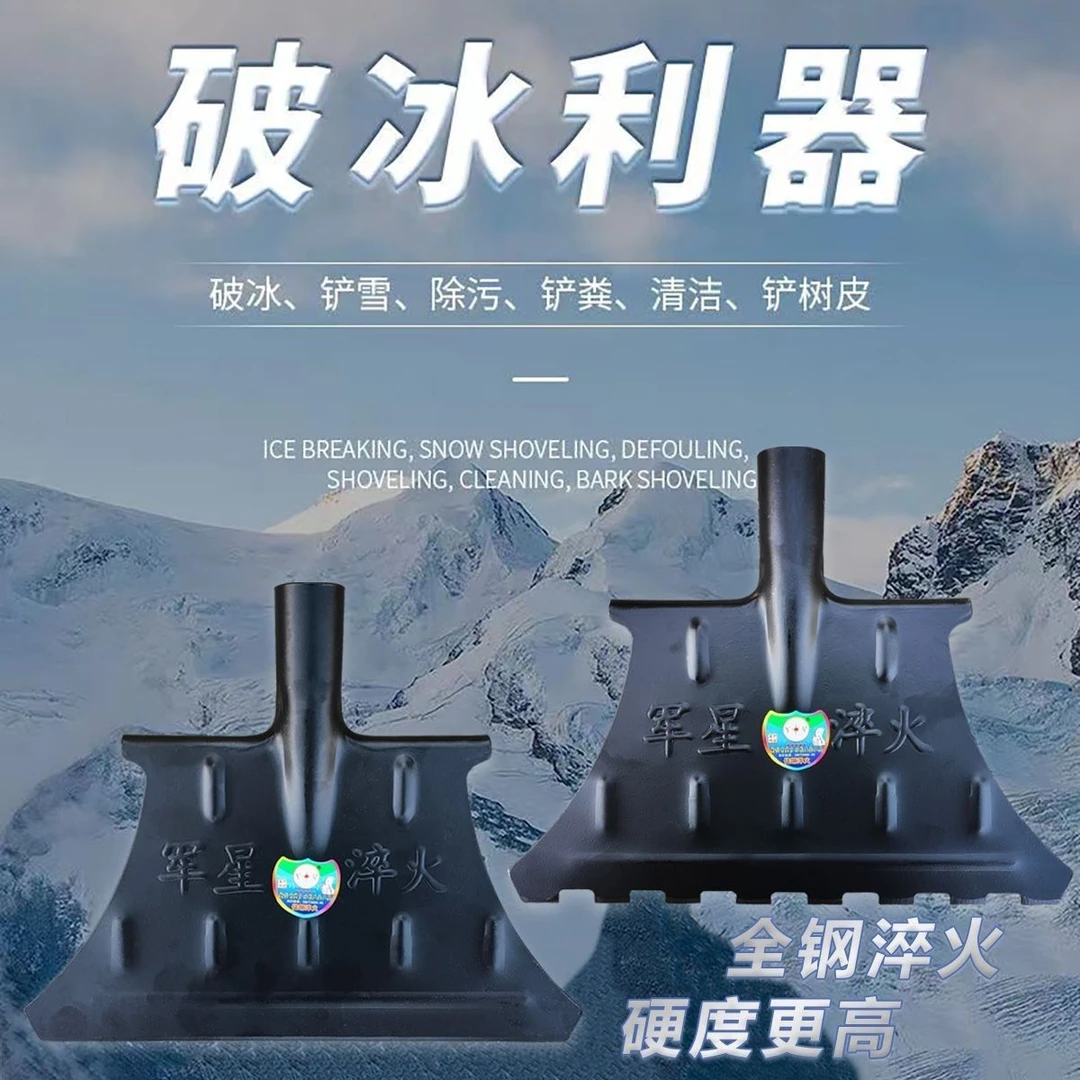 新款加厚铲子水泥铲特厚冰铲加厚耐用墙面腻子铲粪类清洁铲冰神器