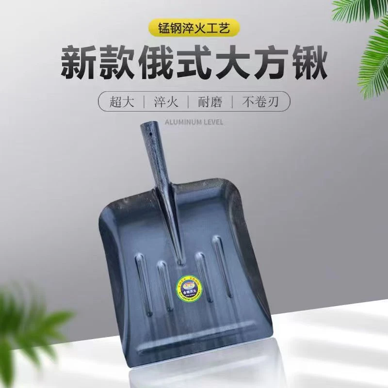 高锰钢厂家直销平头大方锹锰钢淬火加厚耐用环卫用锹产品大全清洁