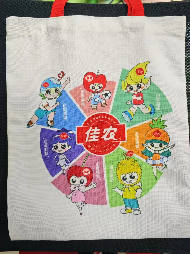 佳农粉丝专属帆布包