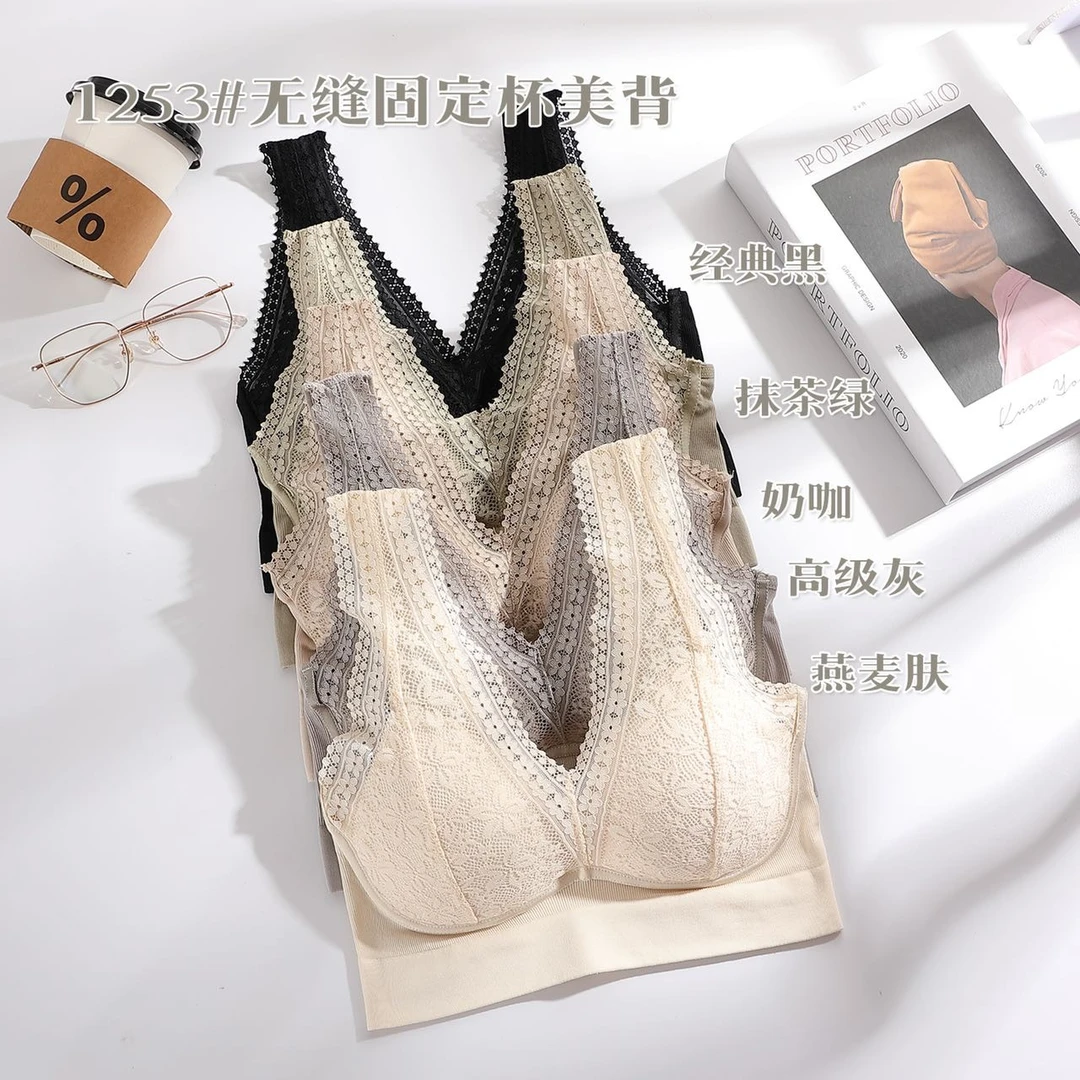 1253固定杯乳胶杯垫裸氨大U蕾丝美背内衣