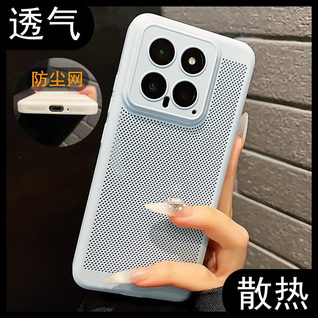 适用小米14pro手机壳xiaomi14散热网孔散热xiaomi14pro简约镜头全