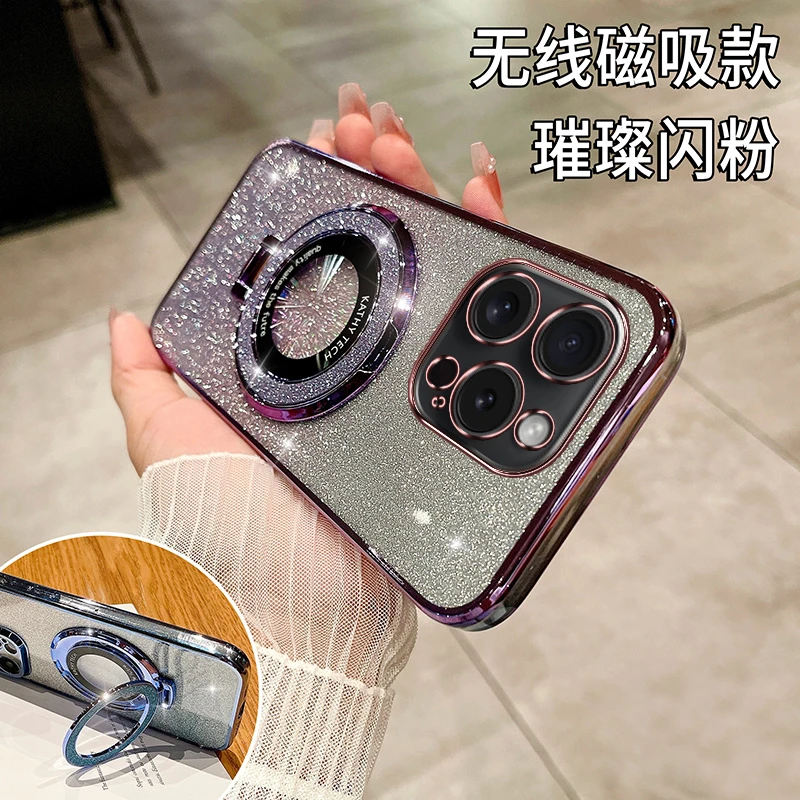 适用苹果15Pro手机壳新款14promax磁吸13渐变12闪粉11立体xsmax支