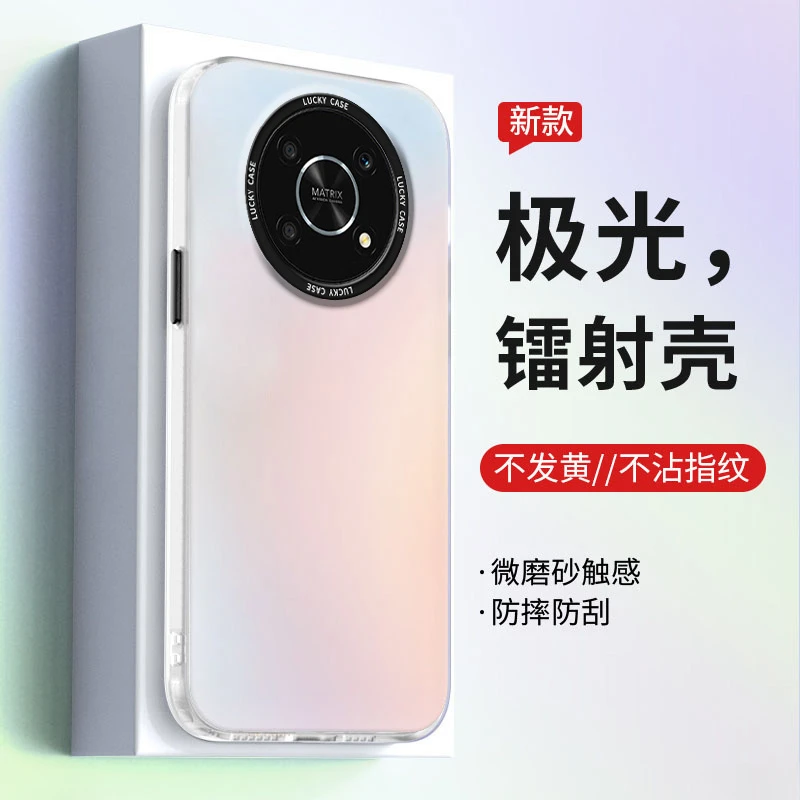 适用华为荣耀X50手机壳新款9x极光镭射x40潮牌男女款9xpro全包防x