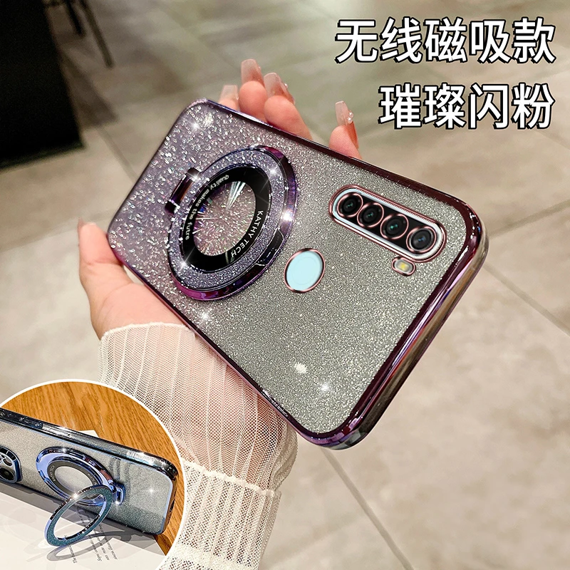 适用红米note8手机壳note8pro新款磁吸note9渐变11闪粉redmi12pro