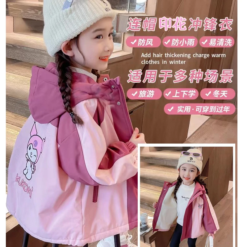 女童冲锋衣外套秋冬天洋气儿童冬装加厚连帽2024新款冬季派克服潮