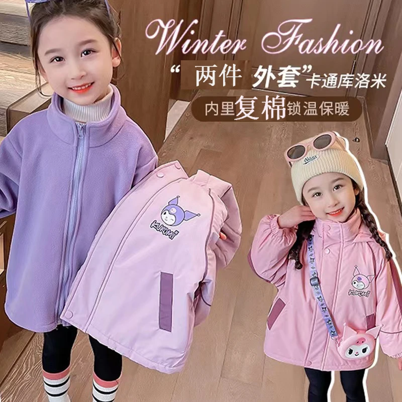 童装女童外套春秋冬大童2025新款两件套加绒加棉冲锋衣儿童中大童