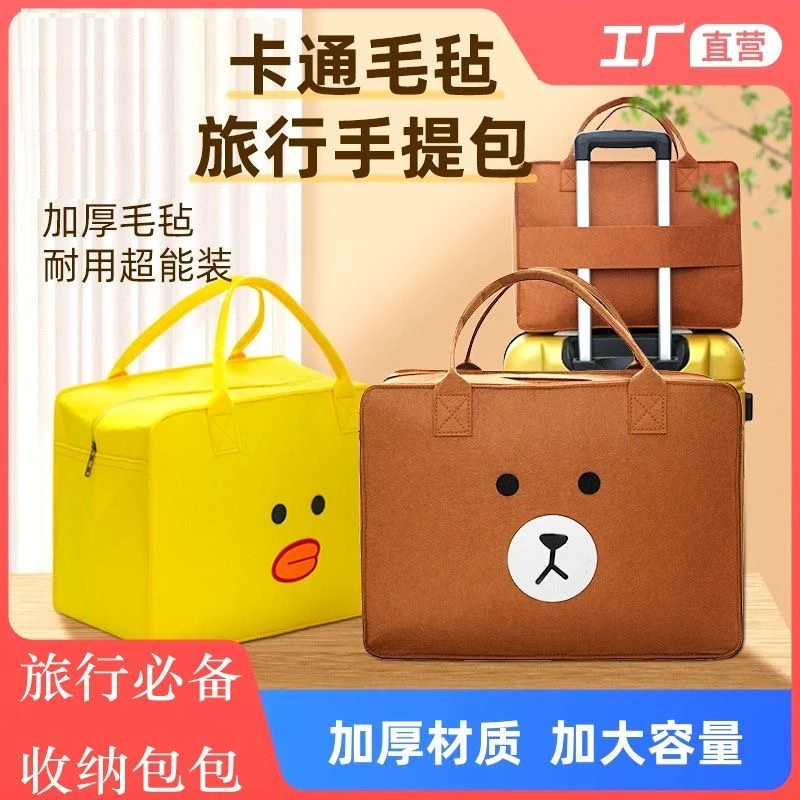 卡通加厚旅行收纳袋大容量旅行包行李包拉杆箱用包宝藏旅行好物