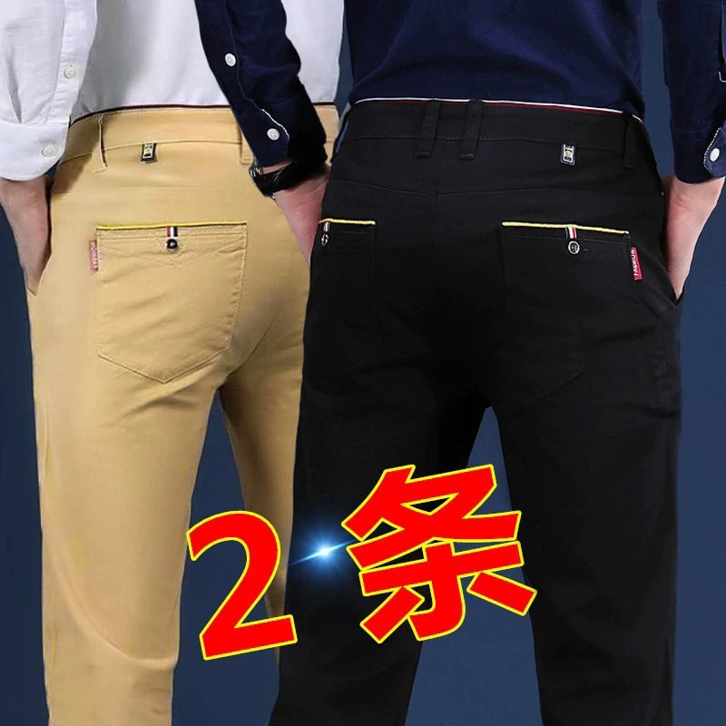 秋季休闲裤男士2024新款高能感宽松直筒长裤薄款弹力百搭商务西裤