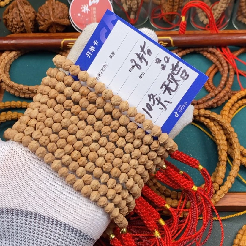 【闪购商品】柏香籽/百香籽吊坠春****?10条无赠品