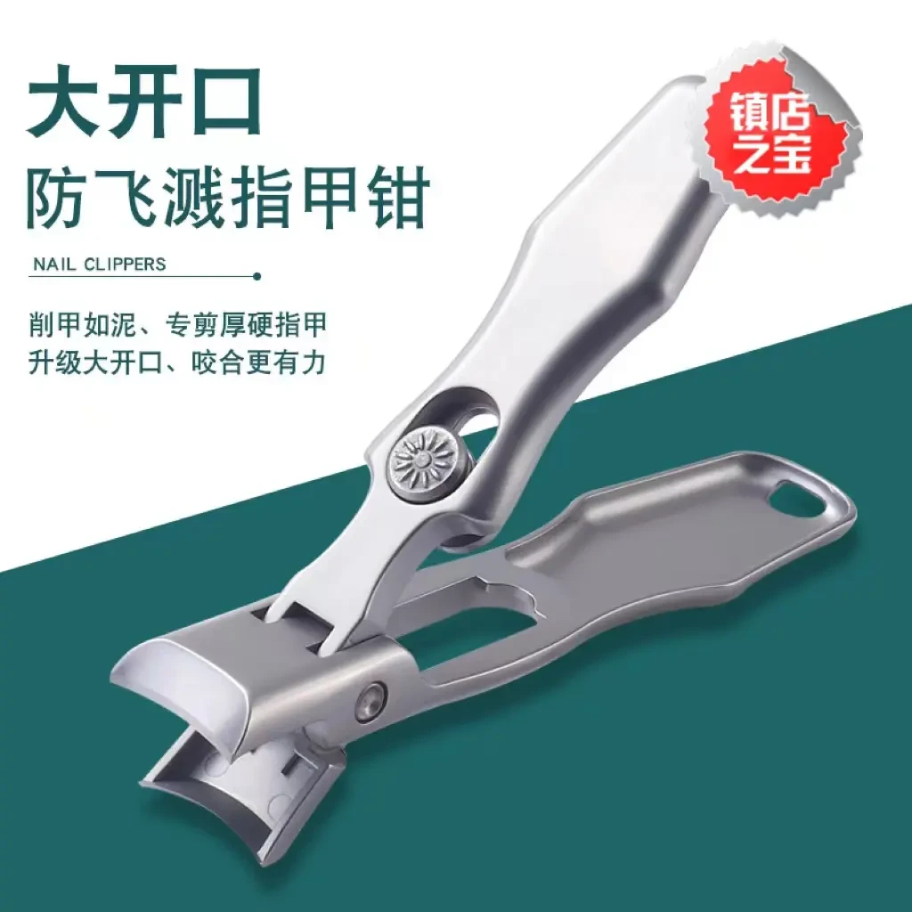 德国超大开口指甲刀单个大号钳正品老人专用脚趾甲剪刀高档家用