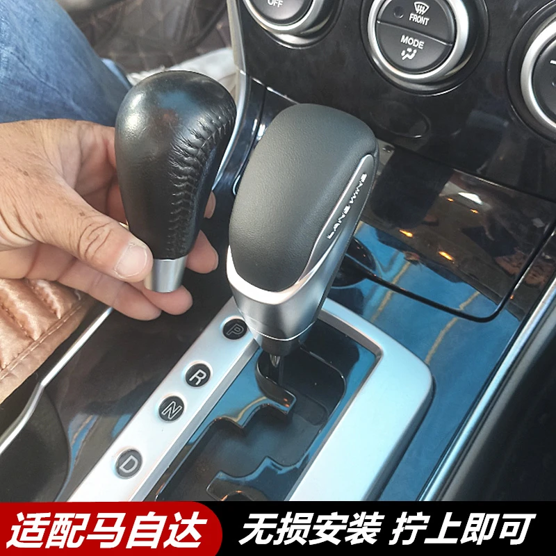 适配马自达3睿翼马自达6星骋自动挡排挡头个性档把头改装换挡手球