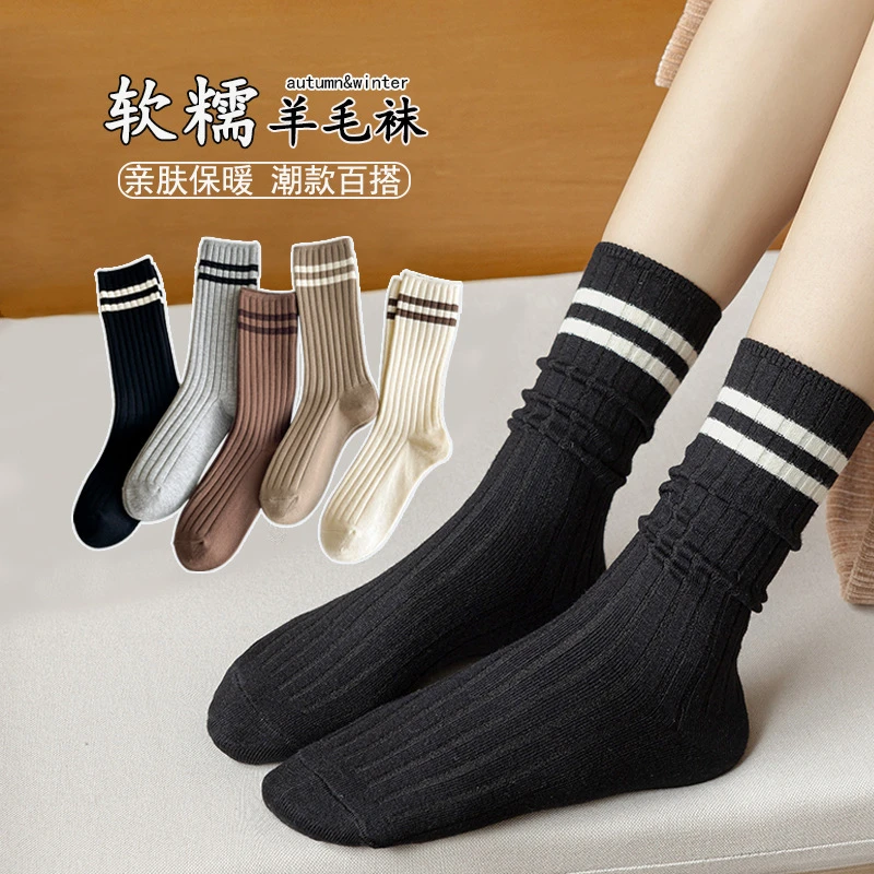 新款爆款羊毛袜子中筒秋冬双针堆堆袜女士保暖加厚条纹双杠长筒袜