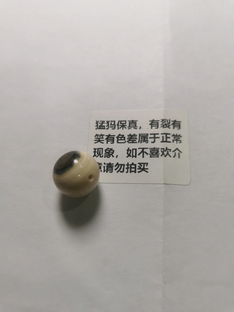 猛犸约6.5 克尺寸19 单珠 ZA100