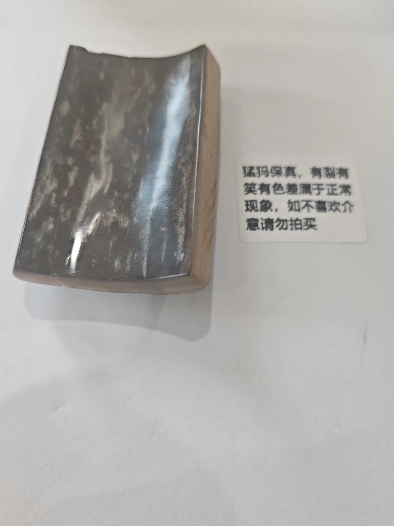 猛犸72克无事牌Af9978