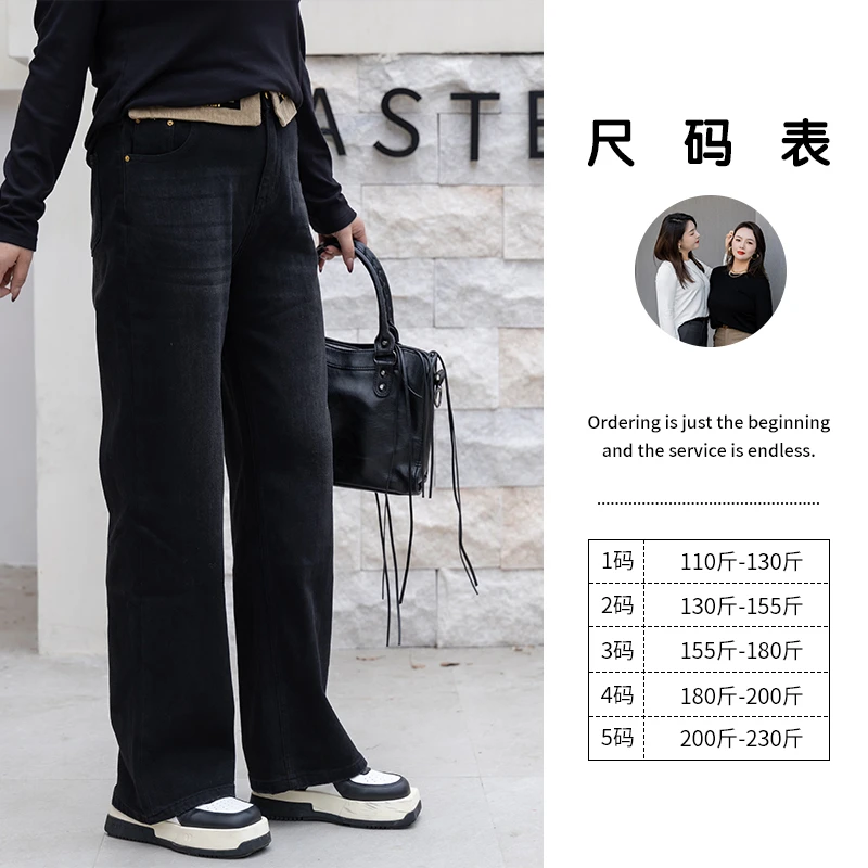 洁儿灿灿专属【梧桐树下】大码女装气质时尚宽松显瘦胖mm加绒牛仔裤