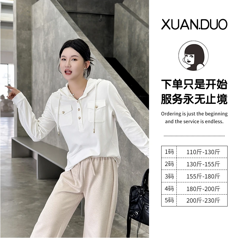 【等风来】萱多家大码女装气质设计感时尚宽松显瘦连帽卫衣秋季